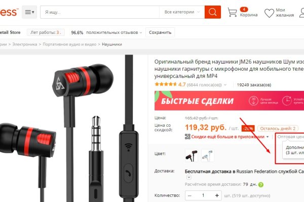 Кракен маркетплейс kr2web in