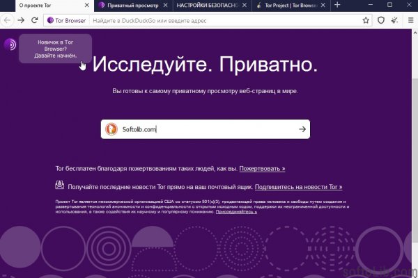 Kraken ссылка зеркало официальный