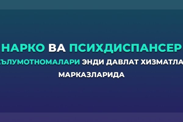 Кракен оренбург официальный