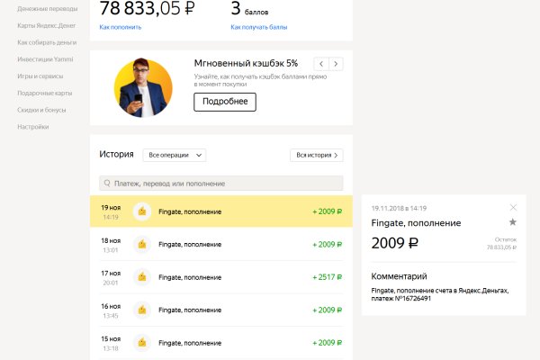 Кракен не работает сайт