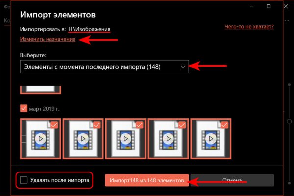 Что такое кракен маркетплейс