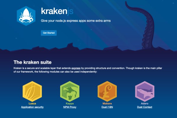 Регистрация в kraken