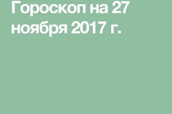 Восстановить доступ к кракену