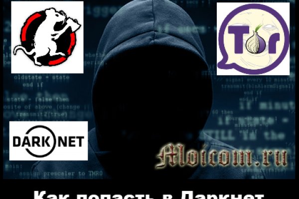 Mega darknet ссылка