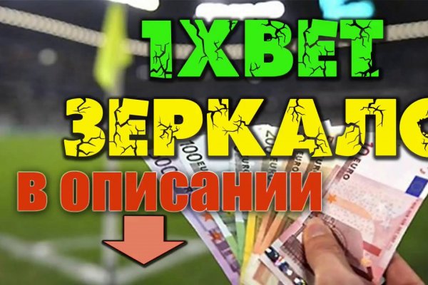 Регистрация на сайте кракен