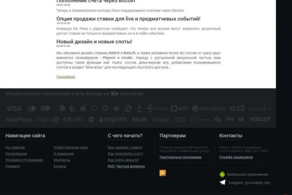 Kraken darknet официальный сайт