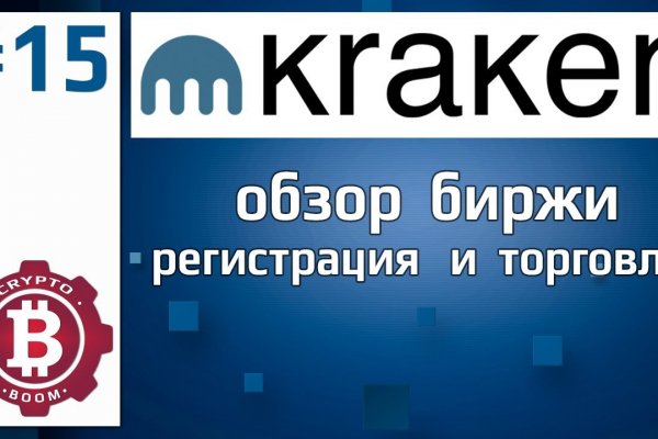 Рабочая ссылка на кракен kraken 11 store