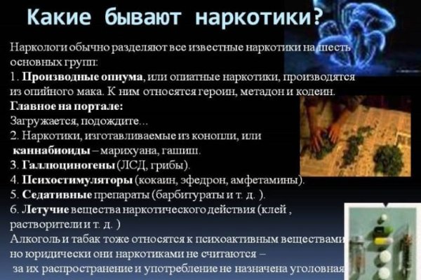 Kraken это современный маркетплейс