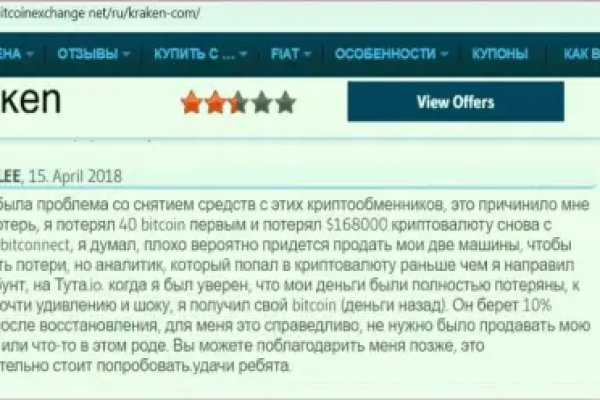 Официальный сайт kraken kraken clear com