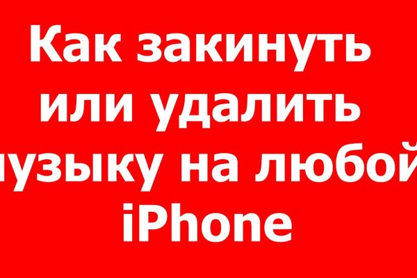 Восстановить аккаунт на кракене