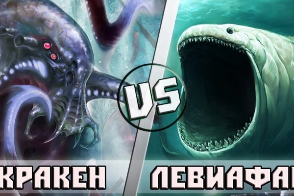 Kraken сайт kraken zerkalo